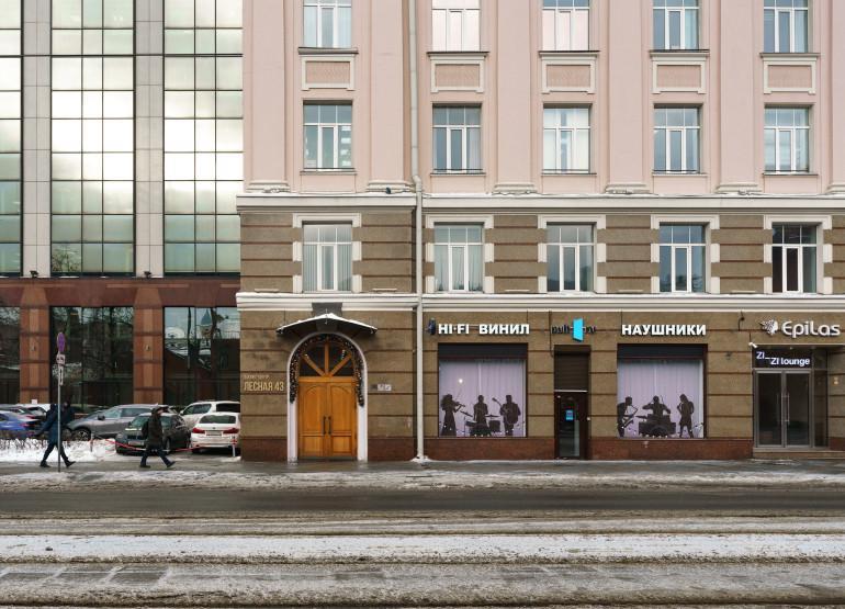 Лесная 43: Вид здания