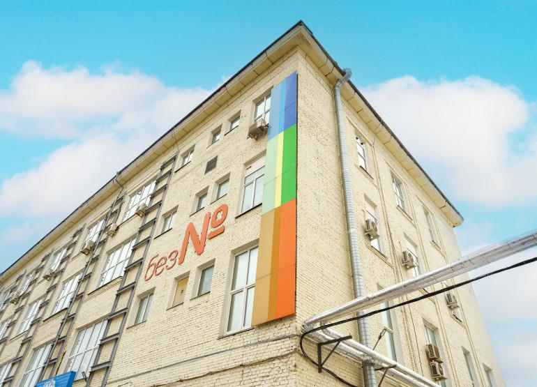 Шереметьевский: Вид здания